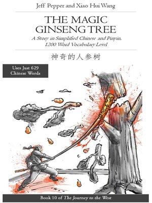 cover image of The Magic Ginseng Tree